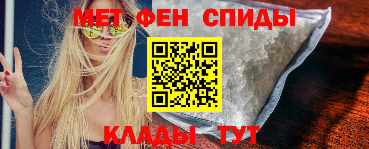 Амфетамин  Амфетамин  Белово  АМФ Premium  Вход с VPN 