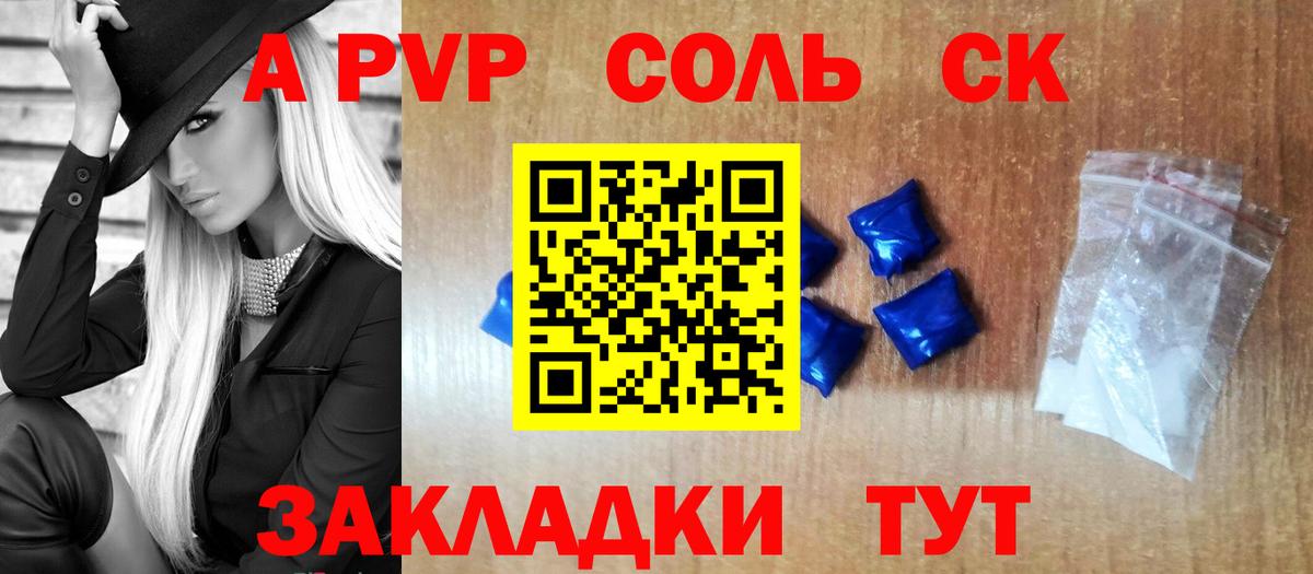 Белово  купить наркоту  Вход с VPN  A PVP мука  A PVP СК КРИС  Alfa_PVP 