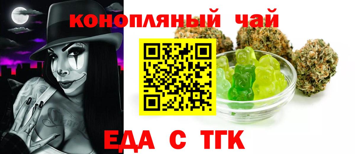 Белово  Canna-Cookies марихуана  Вход с VPN 