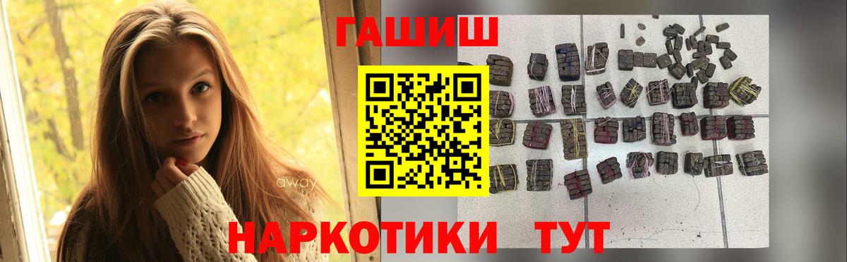 Гашиш 40% ТГК  Вход с VPN  Белово  Гашиш  ГАШ Ice-O-Lator 