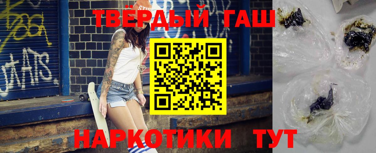ГАШ гарик Белово
