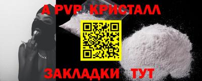mdpv Гай