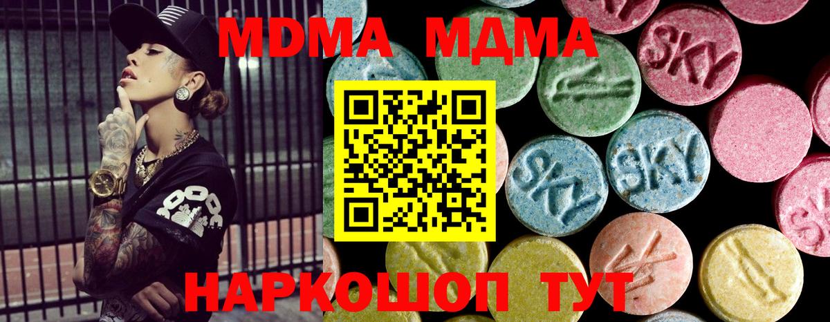 Меф кристаллы  Белово  КОКАИН  МАРИХУАНА  МЕФ  Вход с VPN  МДМА  Гашиш  МАРИХУАНА 