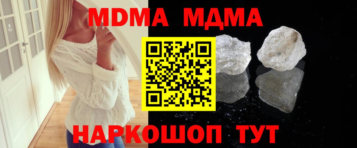 МДМА VHQ Белово
