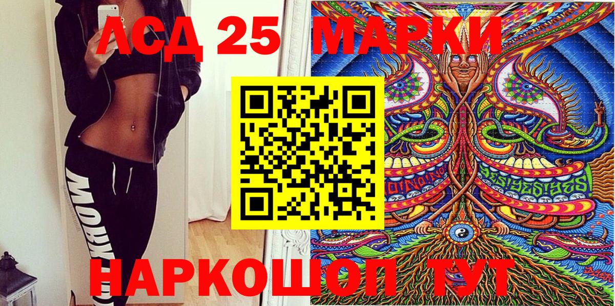 Марки N-bome 1,5мг Белово
