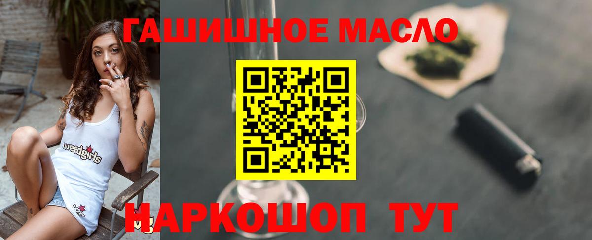 ТГК вейп Белово