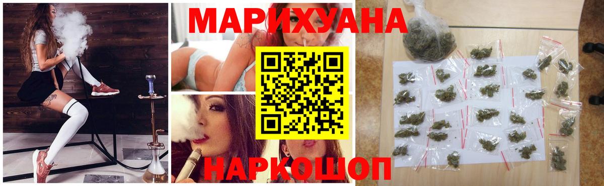 Бошки марихуана сатива  Шишки марихуана Ganja  Белово  Вход с VPN  Марихуана тримм 