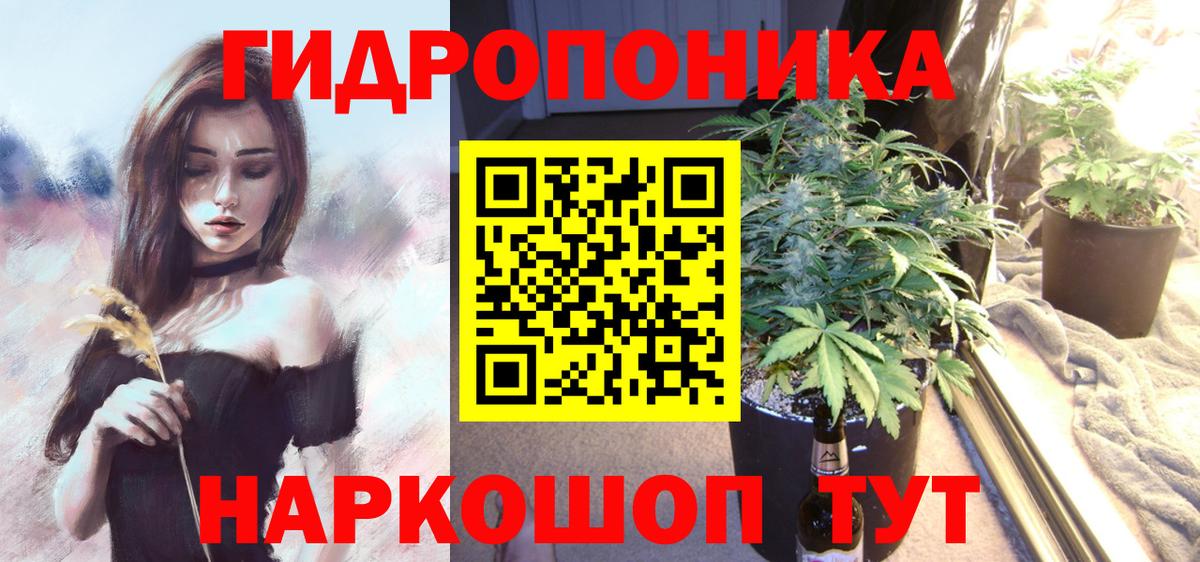 Конопля MAZAR Белово